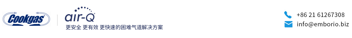 安堡罗实业（上海）有限公司